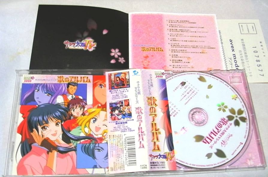 サクラ大戦 CDアルバム まとめ サクラ大戦 CDアルバム まとめ