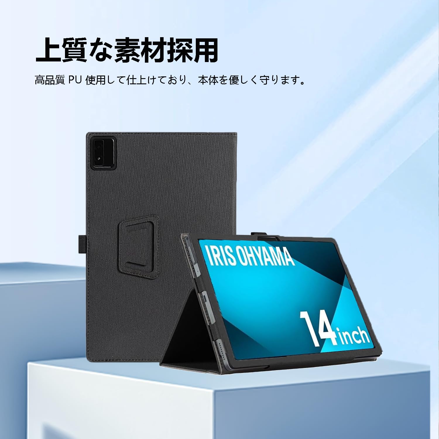 Amazon.co.jp: For LUCA TM14D1M76-V1B タブレット ケース 角度調整