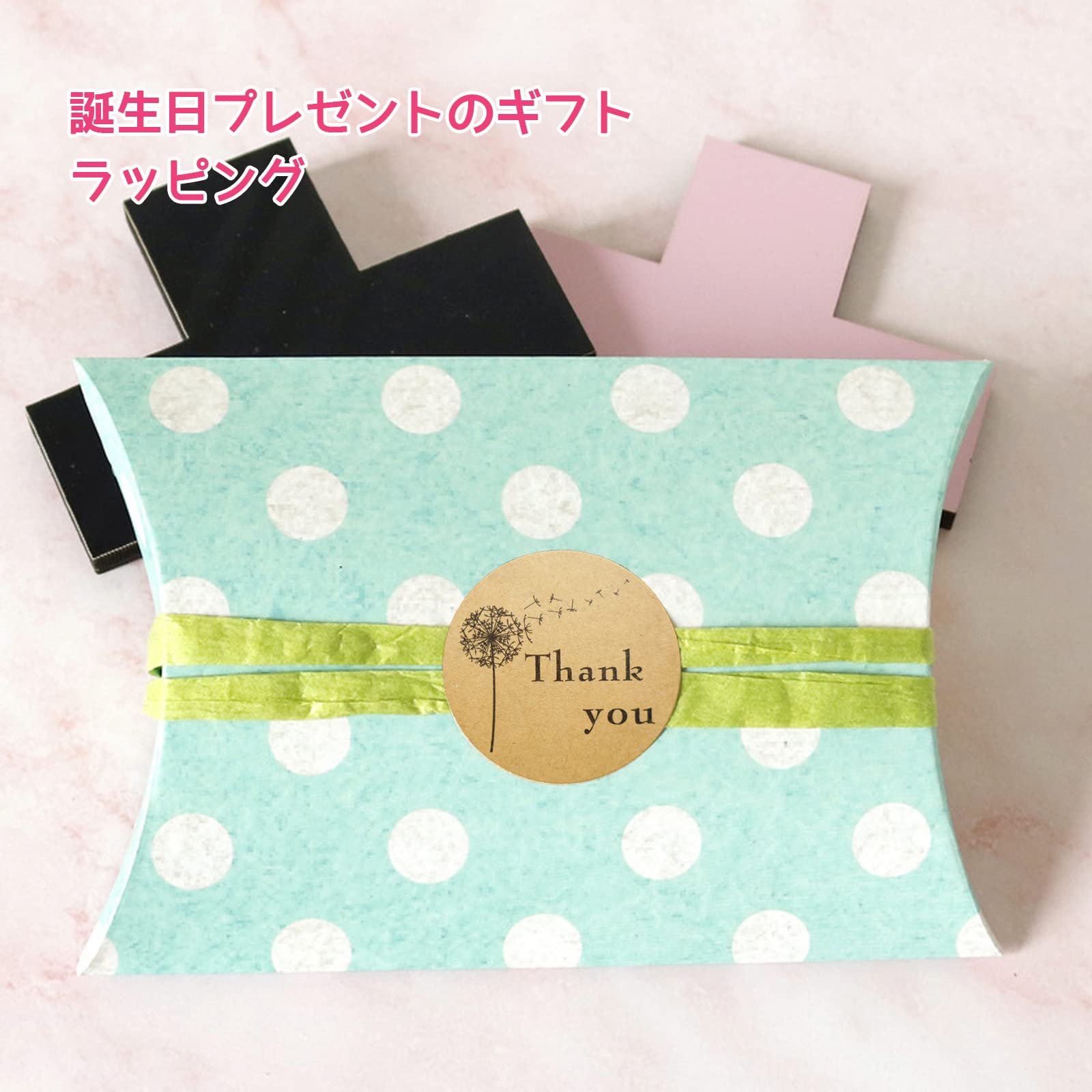 Amazon | PureSino 感謝シール 丸型 ありがとう サンキューシール 