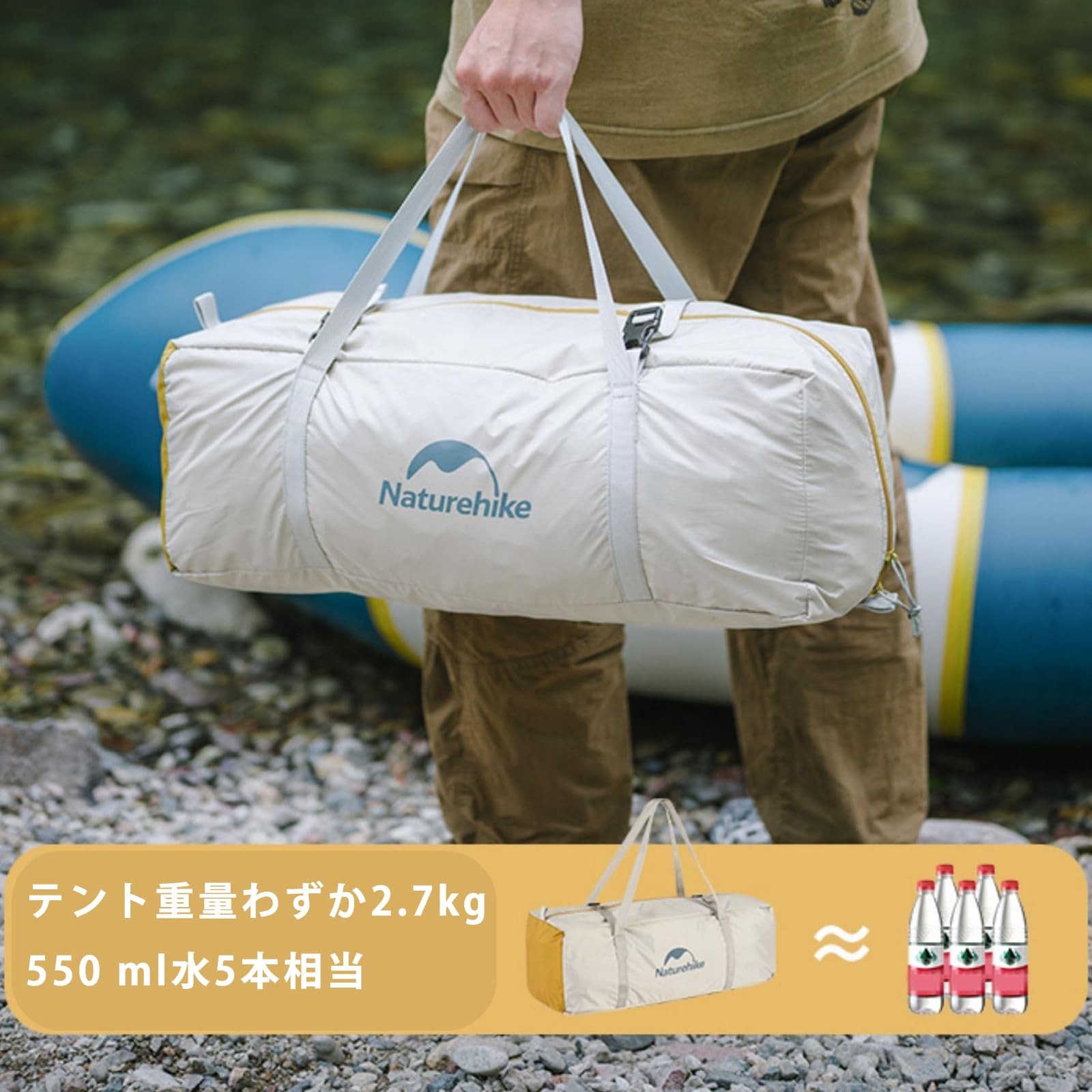 Amazon.co.jp: Naturehike 2人用 ドームテント 約2.5kg超軽量 開閉式