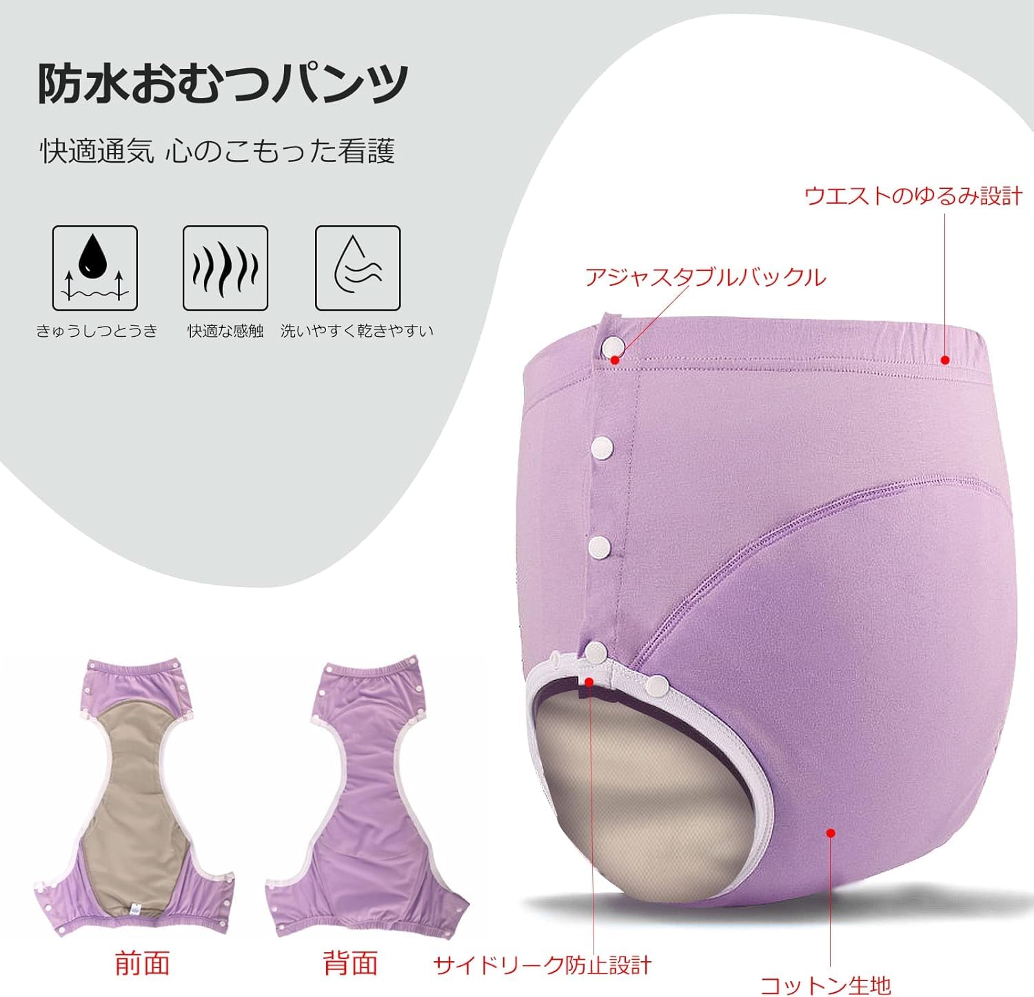 こ*ん様 【新品】大人用オムツカバー のりもの柄 LLサイズ