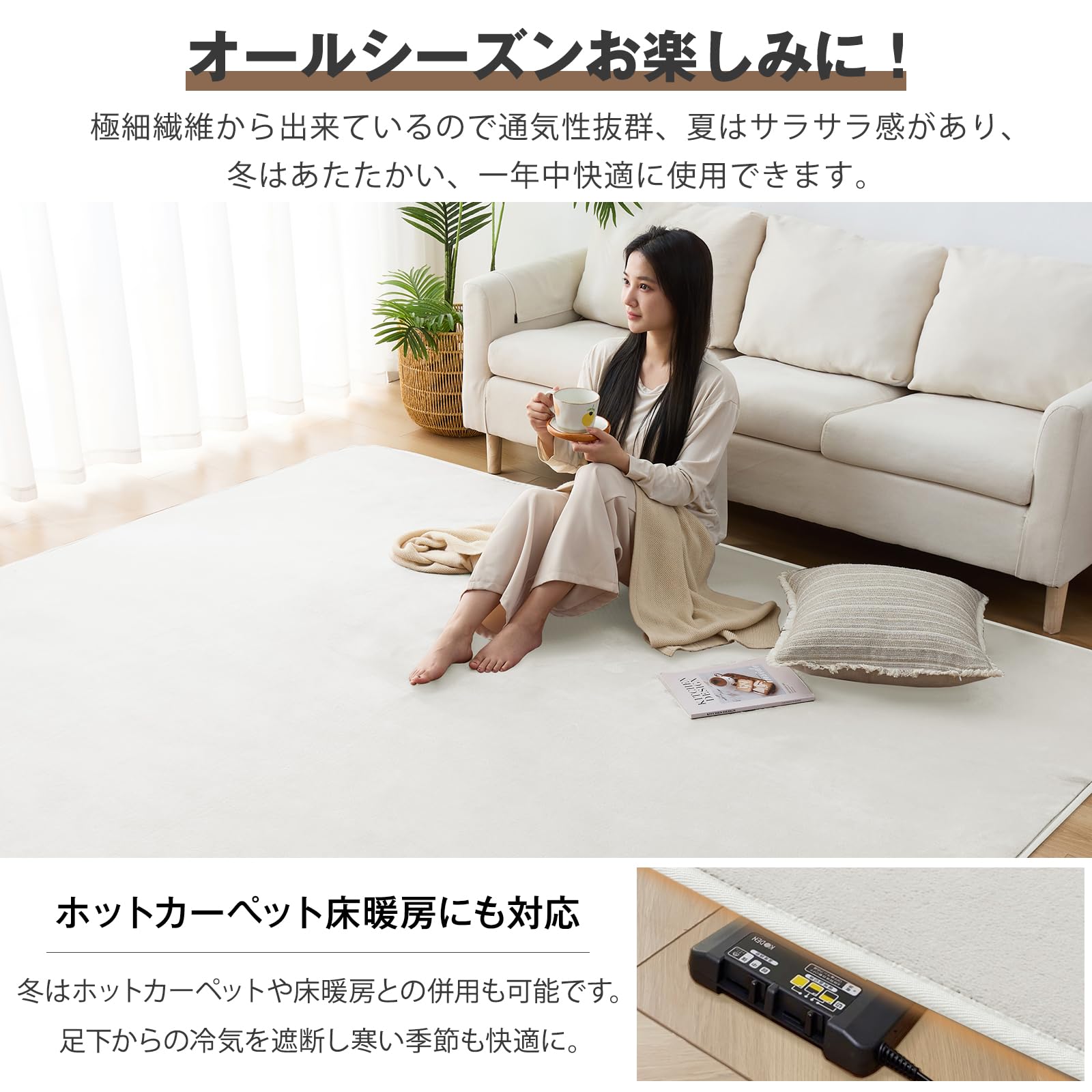 fuwawa ラグ カーペット 滑り止め付 洗える ラグマット 3畳 200×2 Amazon｜fuwawa ラグ カーペット 滑り止め付 洗える ラグマット 3畳