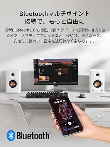 Edifier MR5 監聽音箱