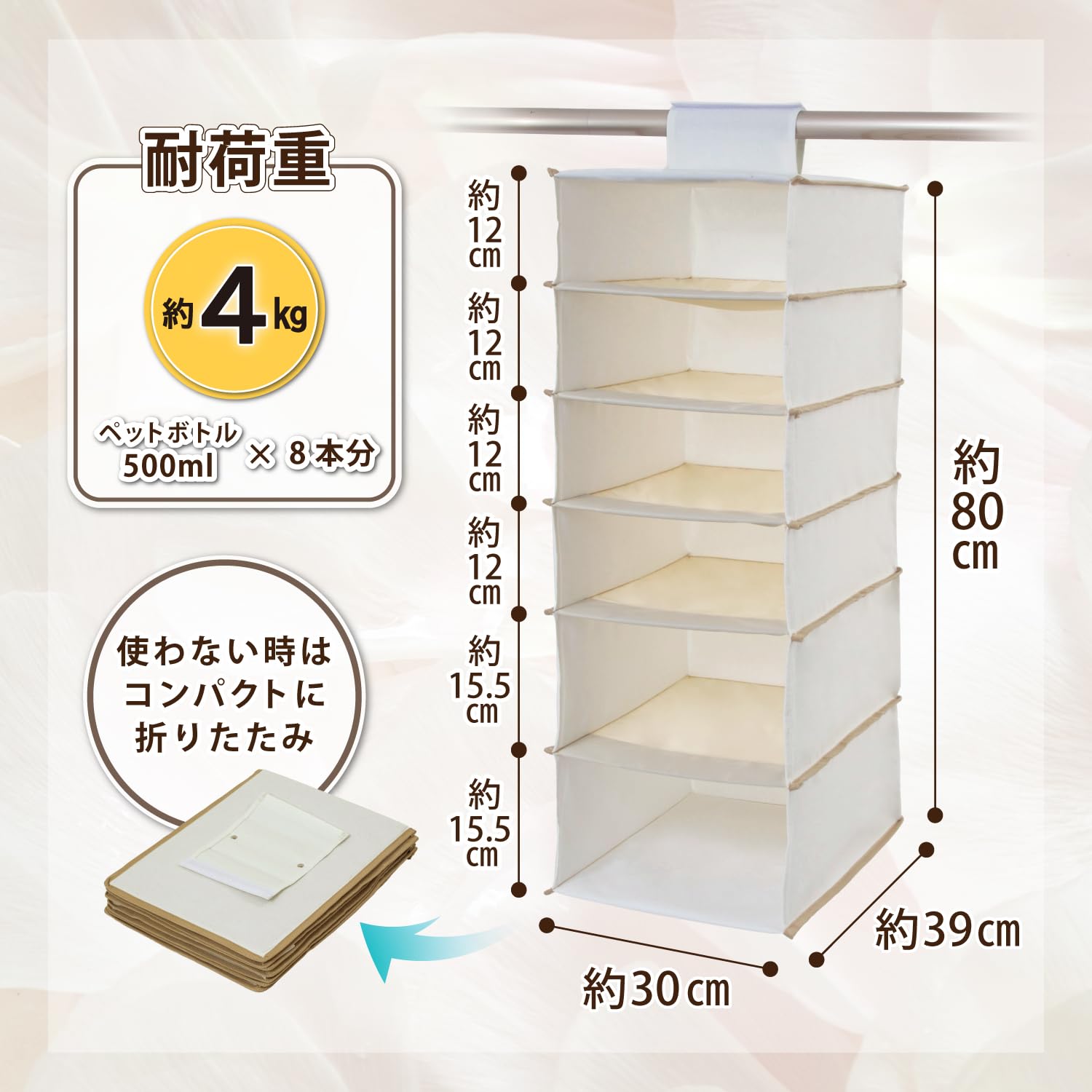 Amazon｜アストロ 吊り下げ収納 6段 シャツホルダー アイボリー 吊り