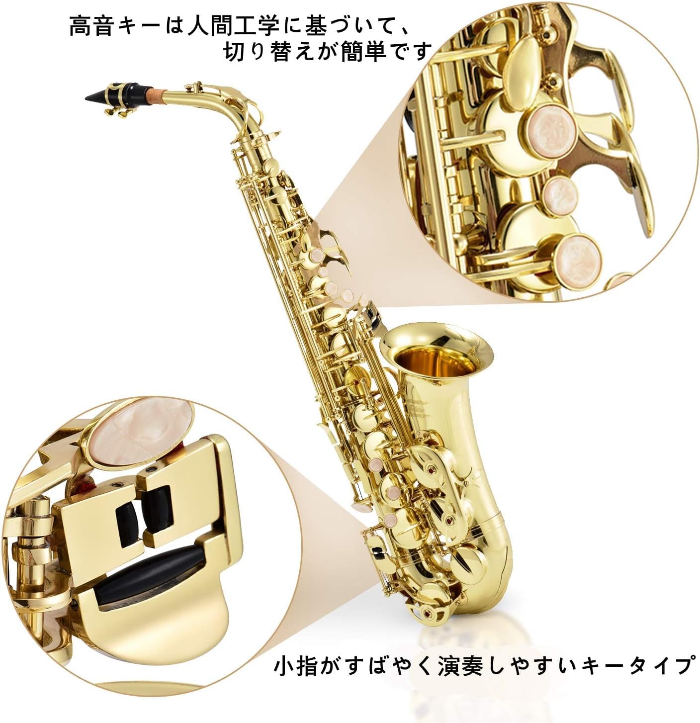 Amazon | Eastar サックス アルトサックス Eb Saxophone ゴールド