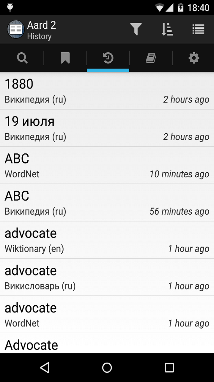 aard2 - App on Amazon Appstore