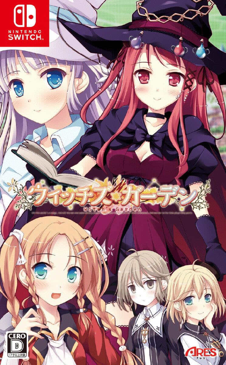 ウィッチズガーデン -Switch