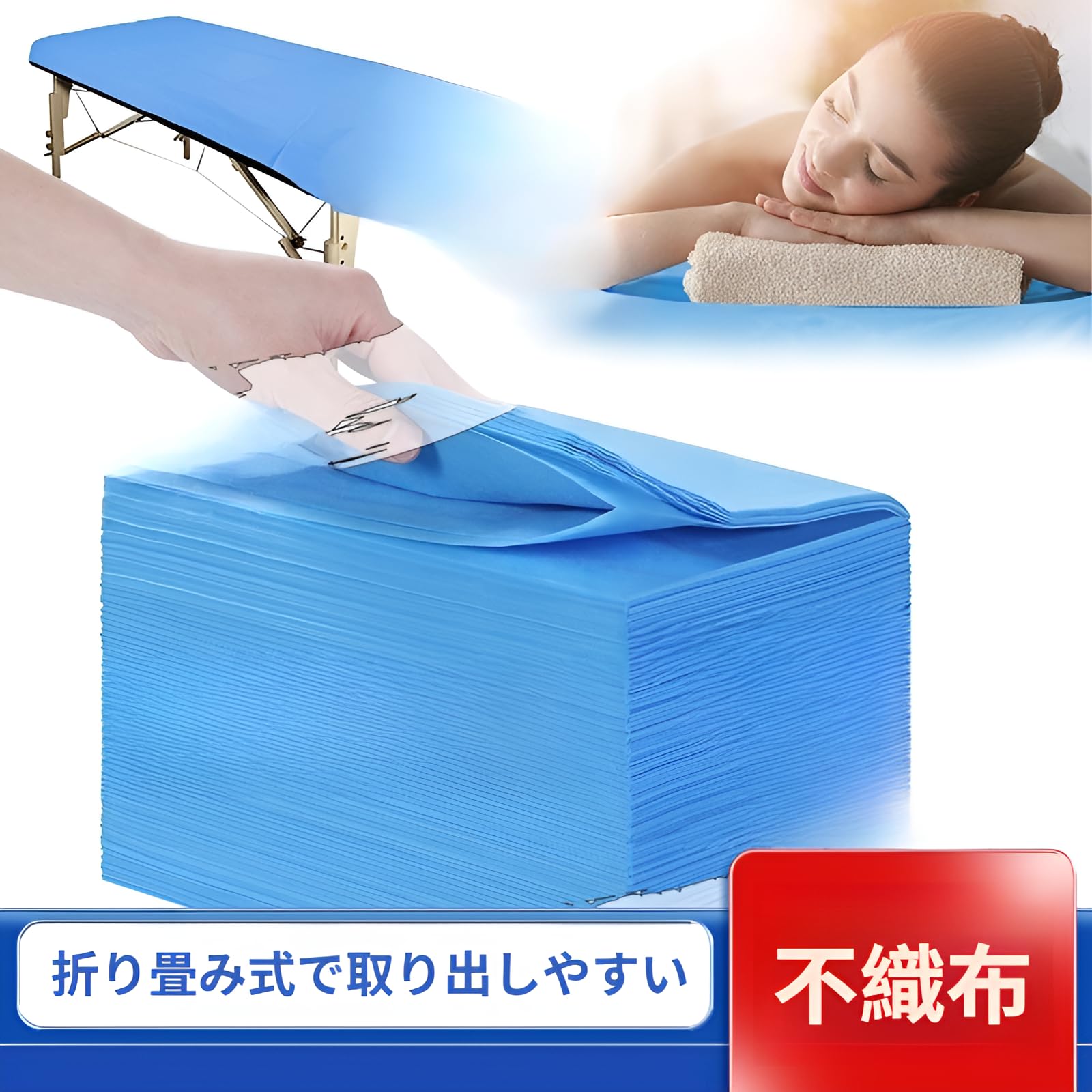 Amazon.co.jp: 使い捨てシーツ 防水シーツ 幅80cm×長さ180cm 厚手 SMS