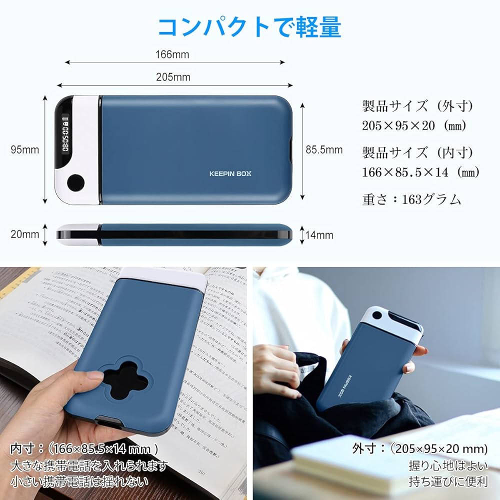 タイムロッキング sjh02.jpg