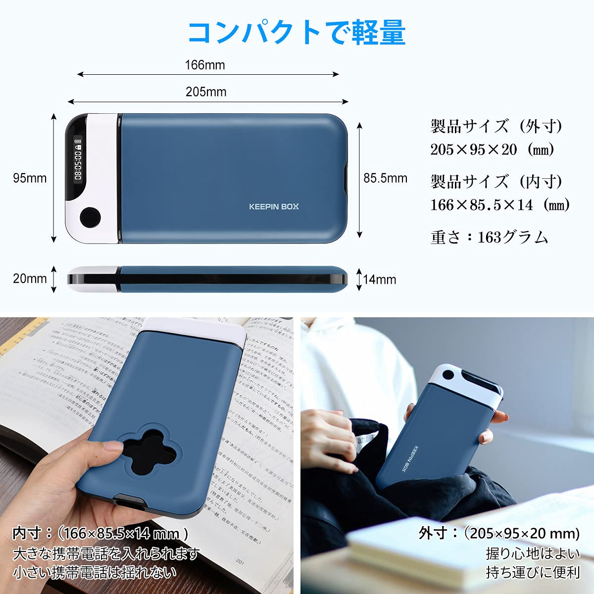 【新品未使用】BRICK スマホ依存対策グッズ Shlmnbo タイムロッキングコンテナ スマホロックボックス