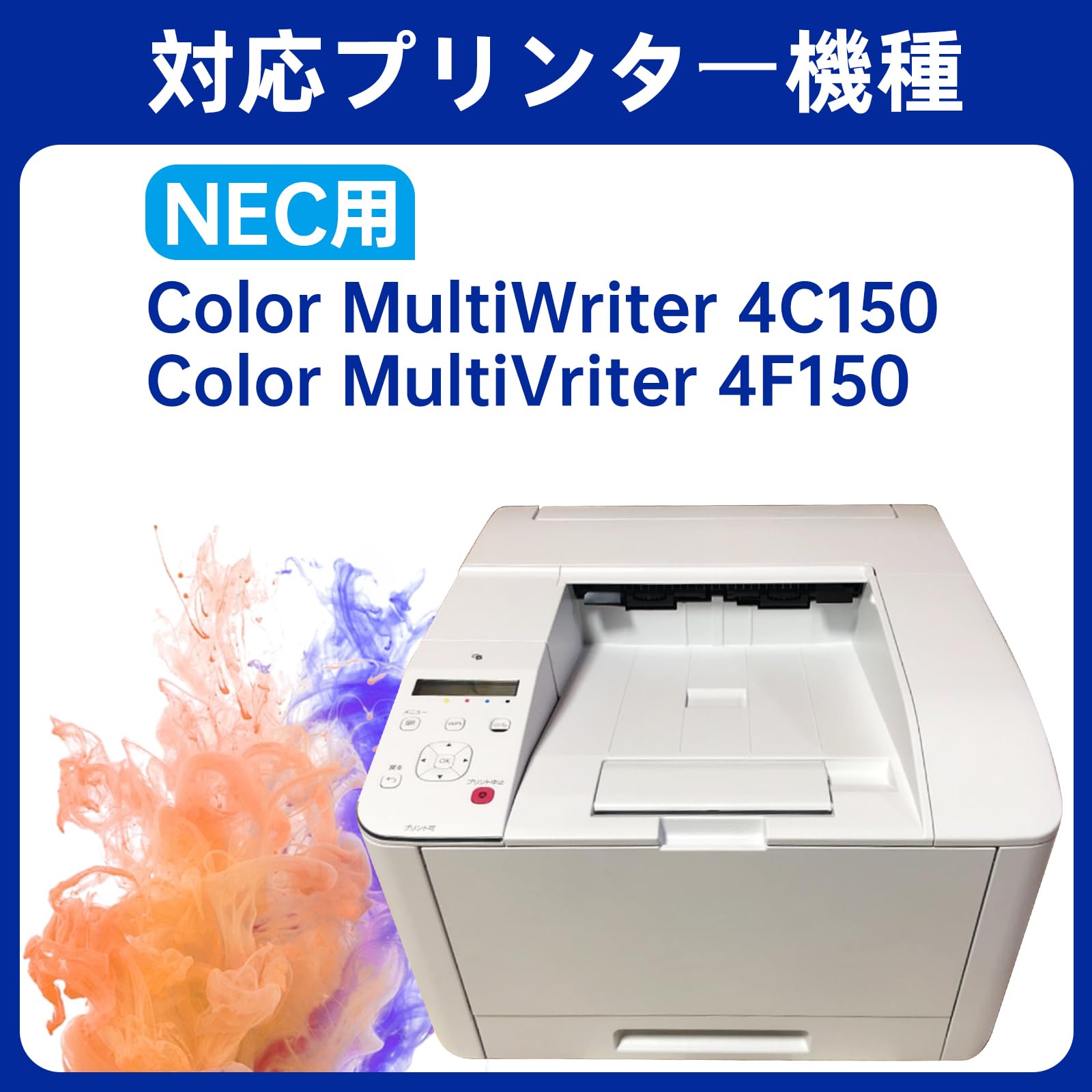 Amazon.co.jp: 【Amazon.co.jp限定】PR-L4C150-19 互換トナー 
