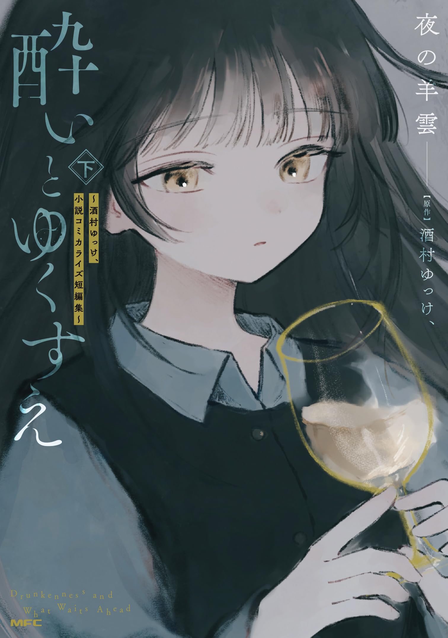 【漫画】 ゆずソフト コミカライズ作品12冊セット 710Cpt0LCkL.jpg