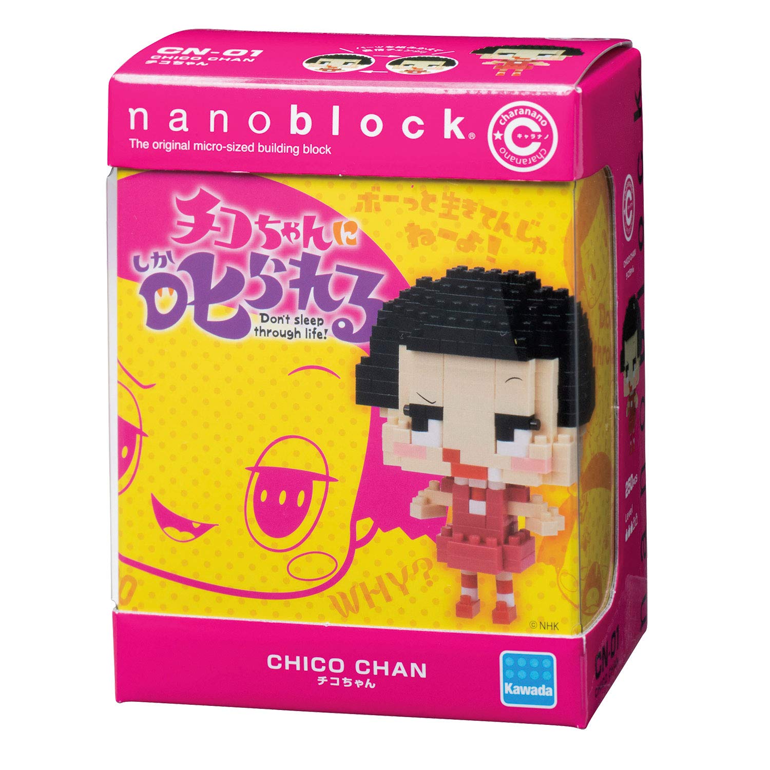 Amazon.co.jp: カワダ(Kawada) ナノブロック キャラナノ 「チコちゃん
