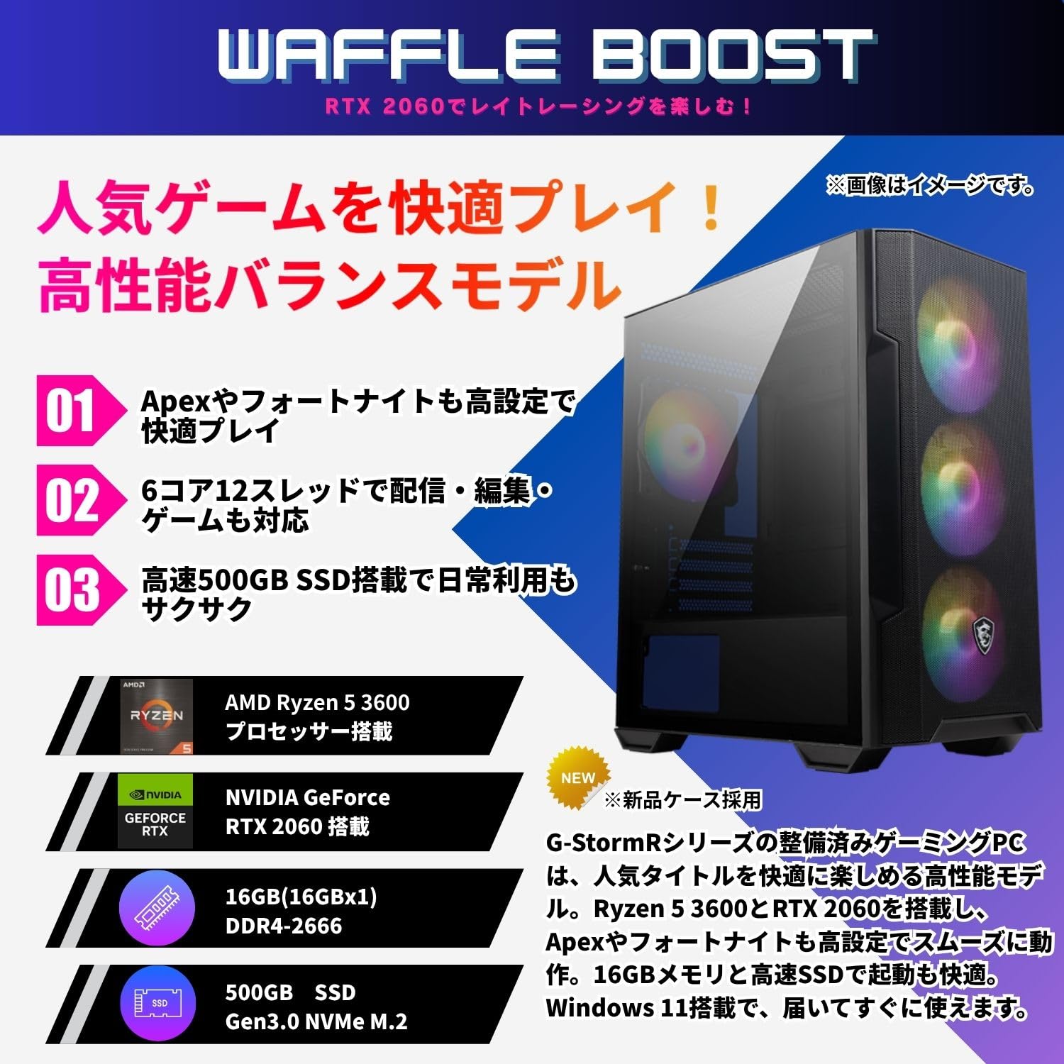 Amazon.co.jp: 【整備済み品】G-StormR ゲーミングPC デスクトップ