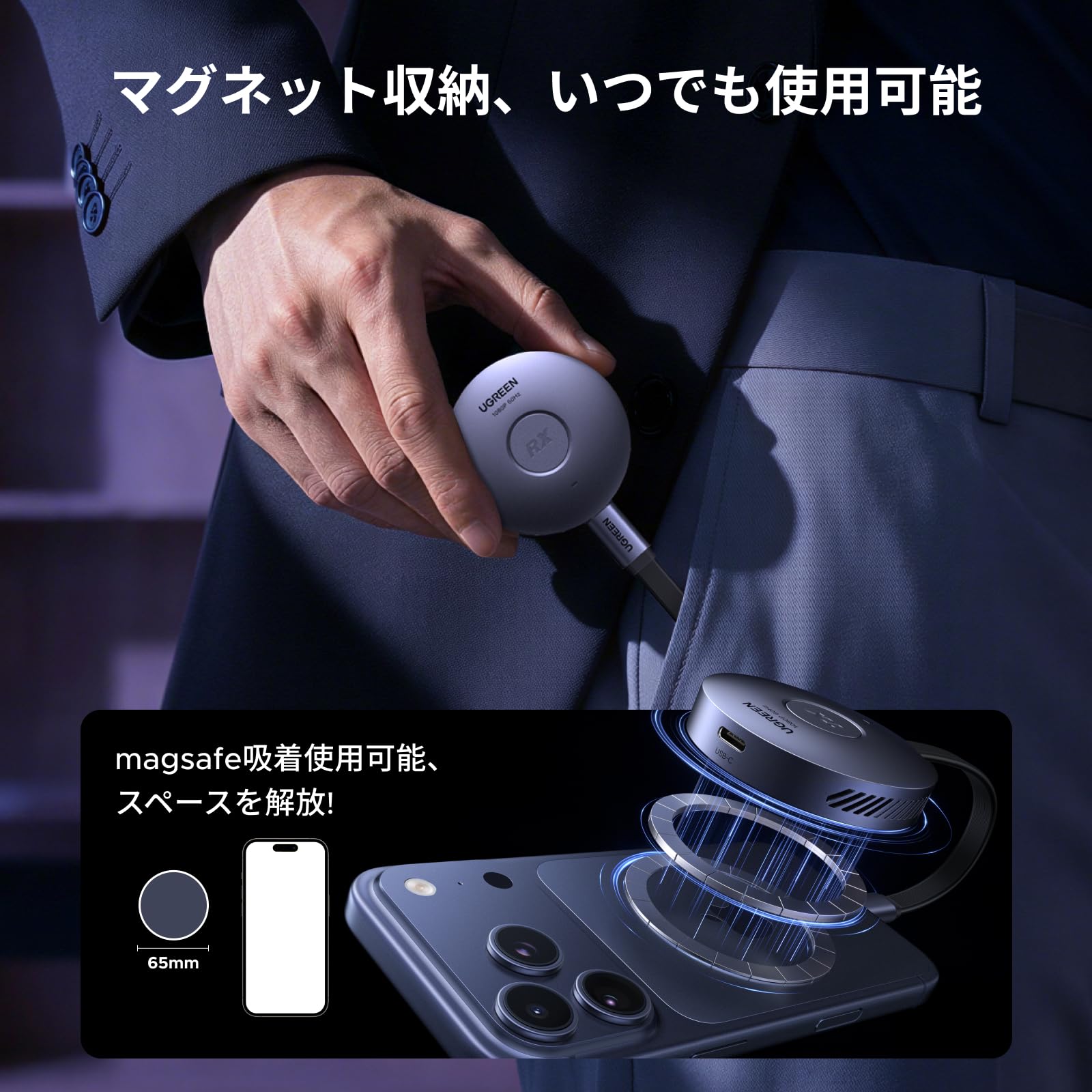 Amazon | UGREEN マグネット式 ワイヤレスHDMI 送受信機セット 1080P