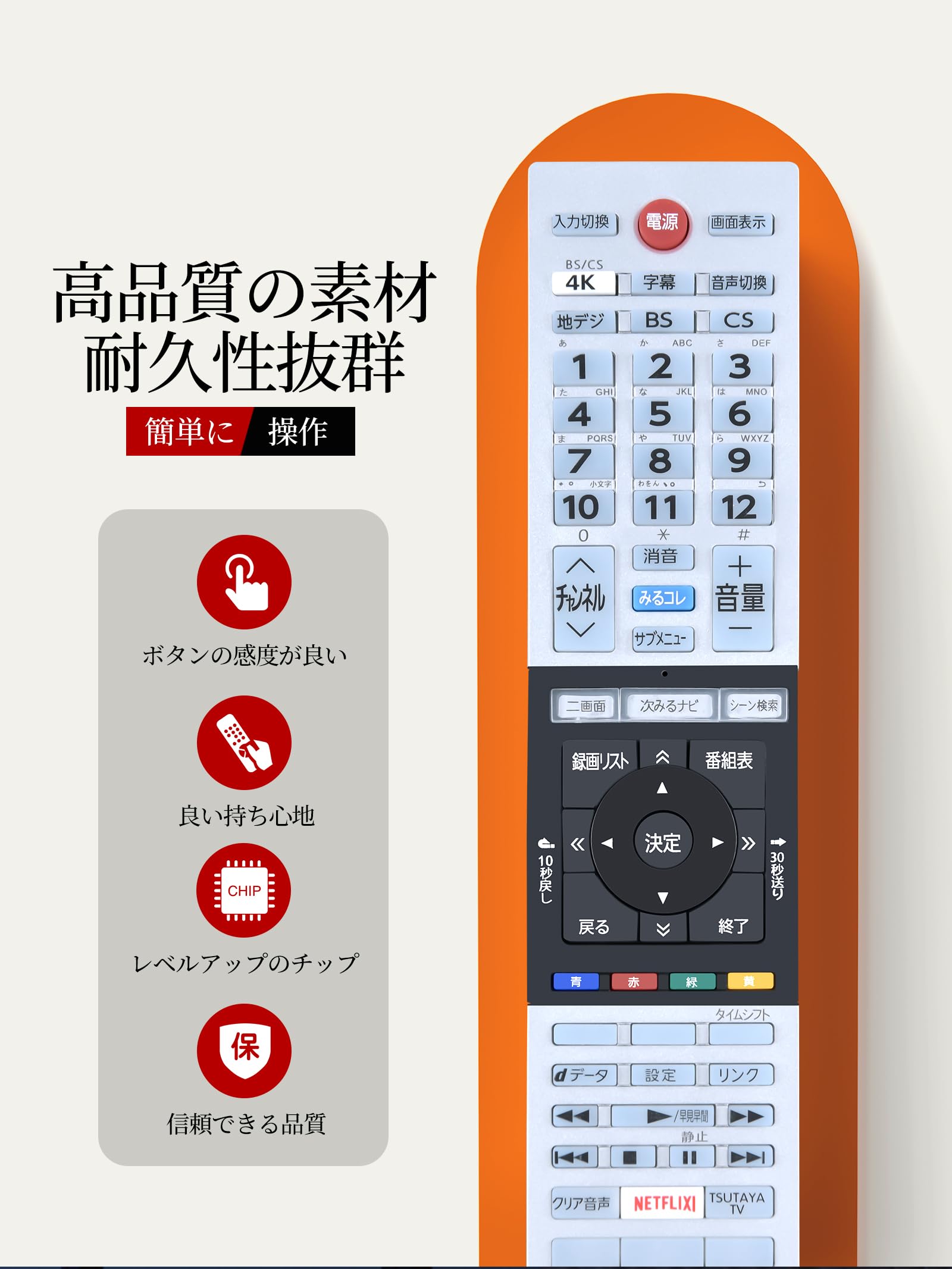Amazon | AHTHAテレビリモコン for 東芝 REGZA 液晶テレビ 交換用