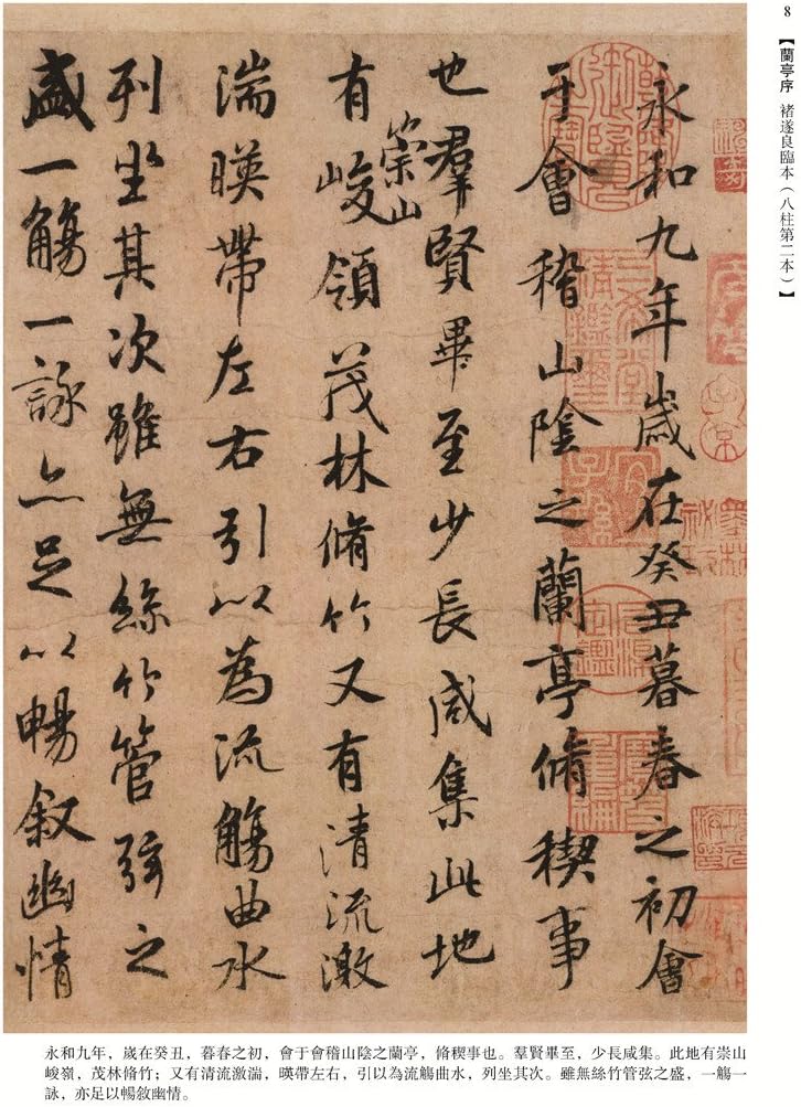 一詠 書道 Www Vetrepro Fr