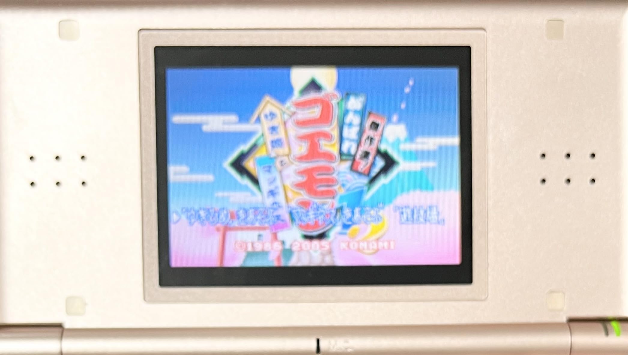 Amazon | 傑作選!がんばれゴエモン1・2 ゆき姫とマッギネス | ゲームソフト