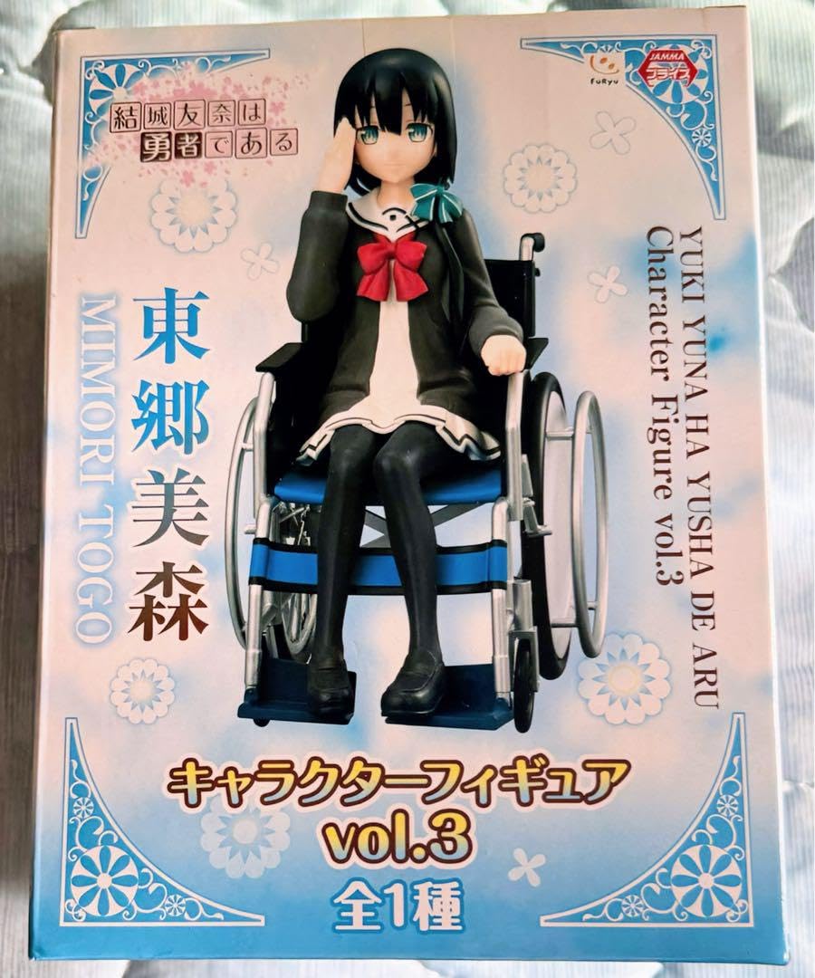 Amazon | 結城友奈は勇者であるキャラクターフィギュアv3 東郷美森