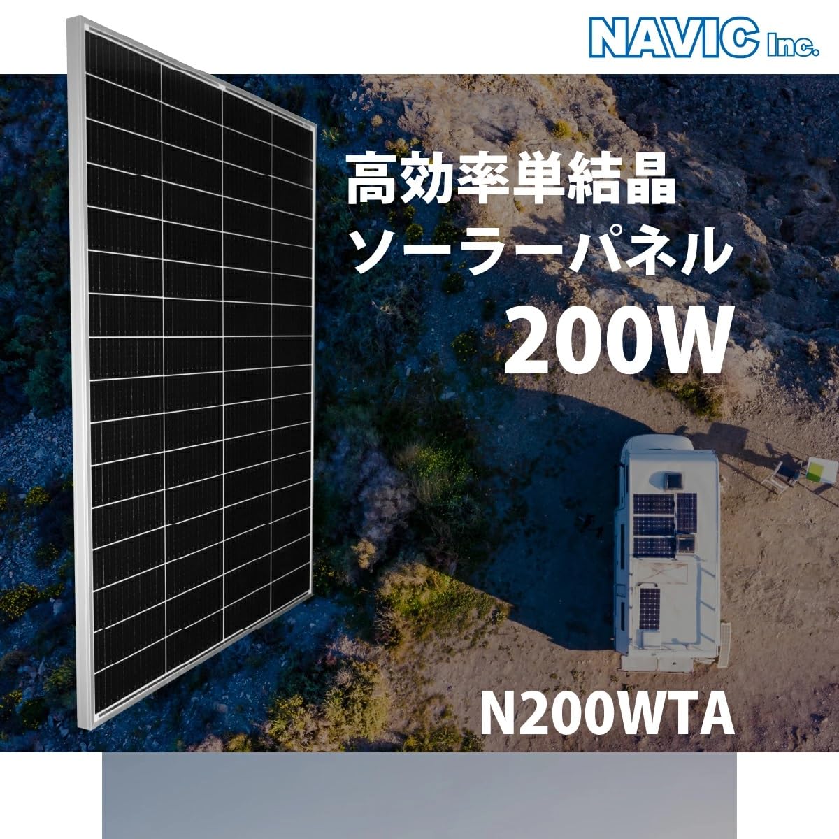 CLEZEED 200W 単結晶ソーラーパネル 引き取り限定 25年9月購入 CLEZEED