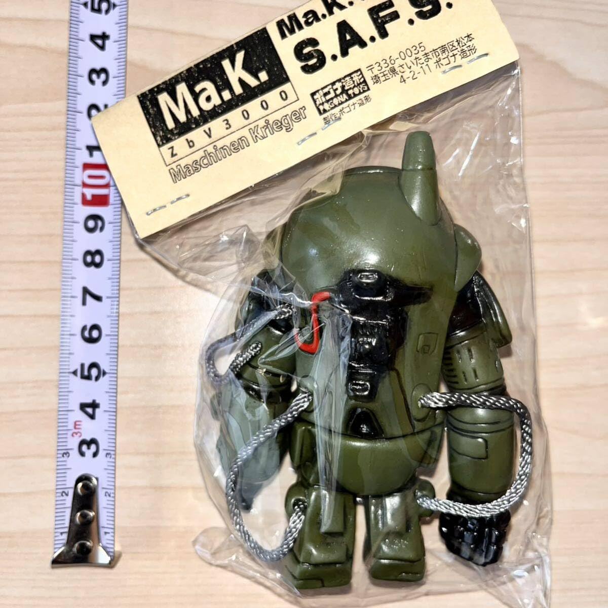S*r様 モノゴジラ ポーズ可能フィギュア ソフビ　magma 現代アート マグ GODZILLA THE ART by CEKAI」にて、私たちREMAREとアーティスト