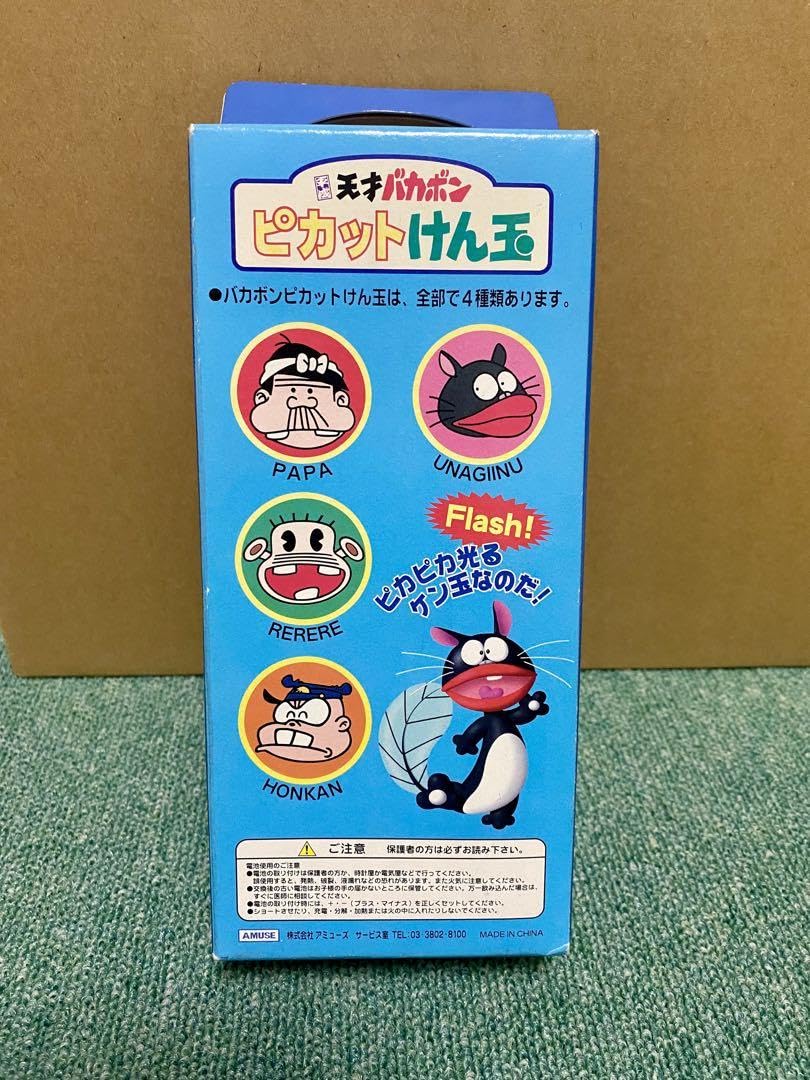 けん玉　天才バカボン　ピカットけん玉 フラッシュ機能付き Amazon.co.jp: 天才バカボン ピカットけん玉 ウナギイヌ うなぎ犬