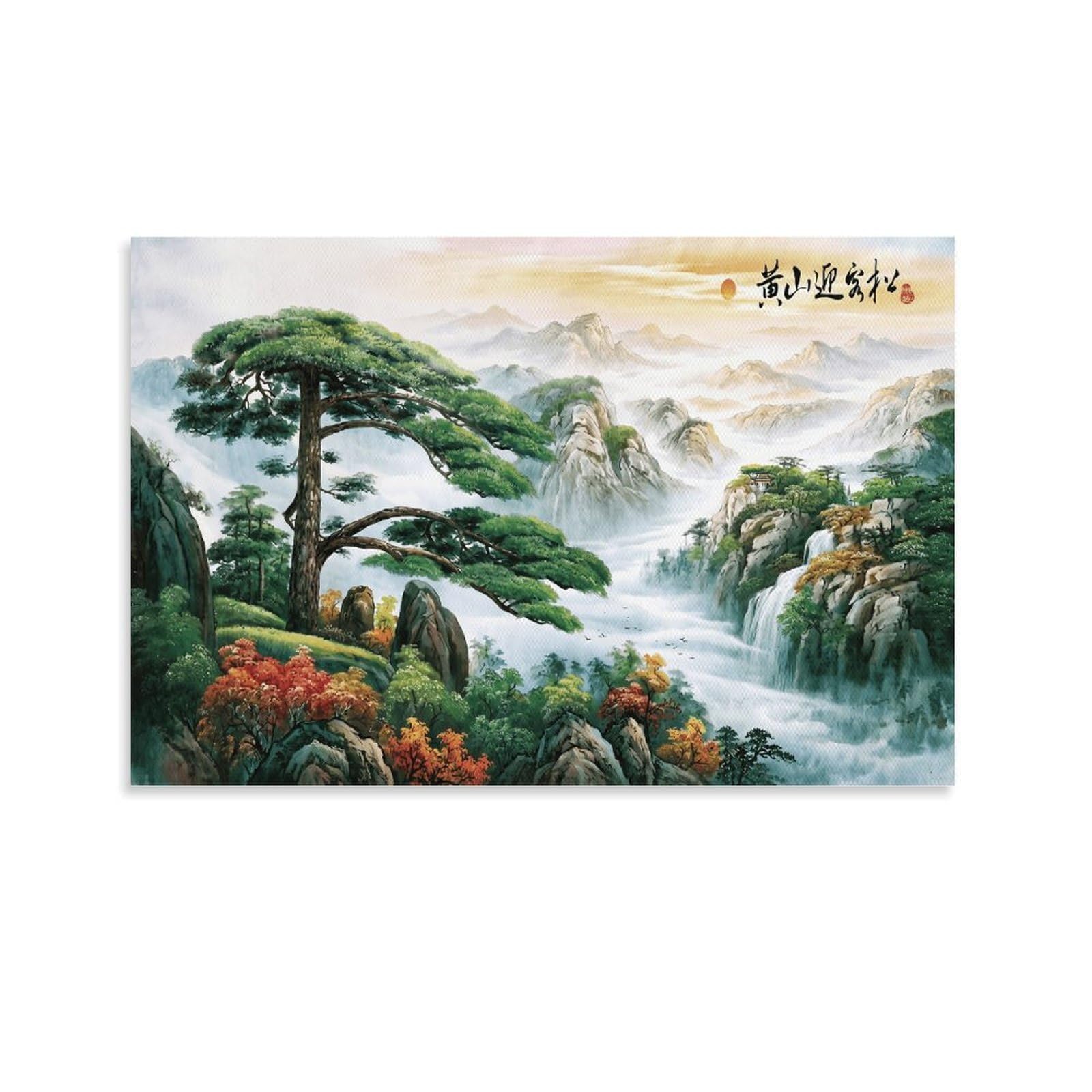XPASHIQWC Guest-Greeting Pine Painting Poster Artwork Canvas Prints Picture Modern Wall Art Picture Wall Hanging for Living Room Bedroom Home Decorations 20x30inch(50x75cm)