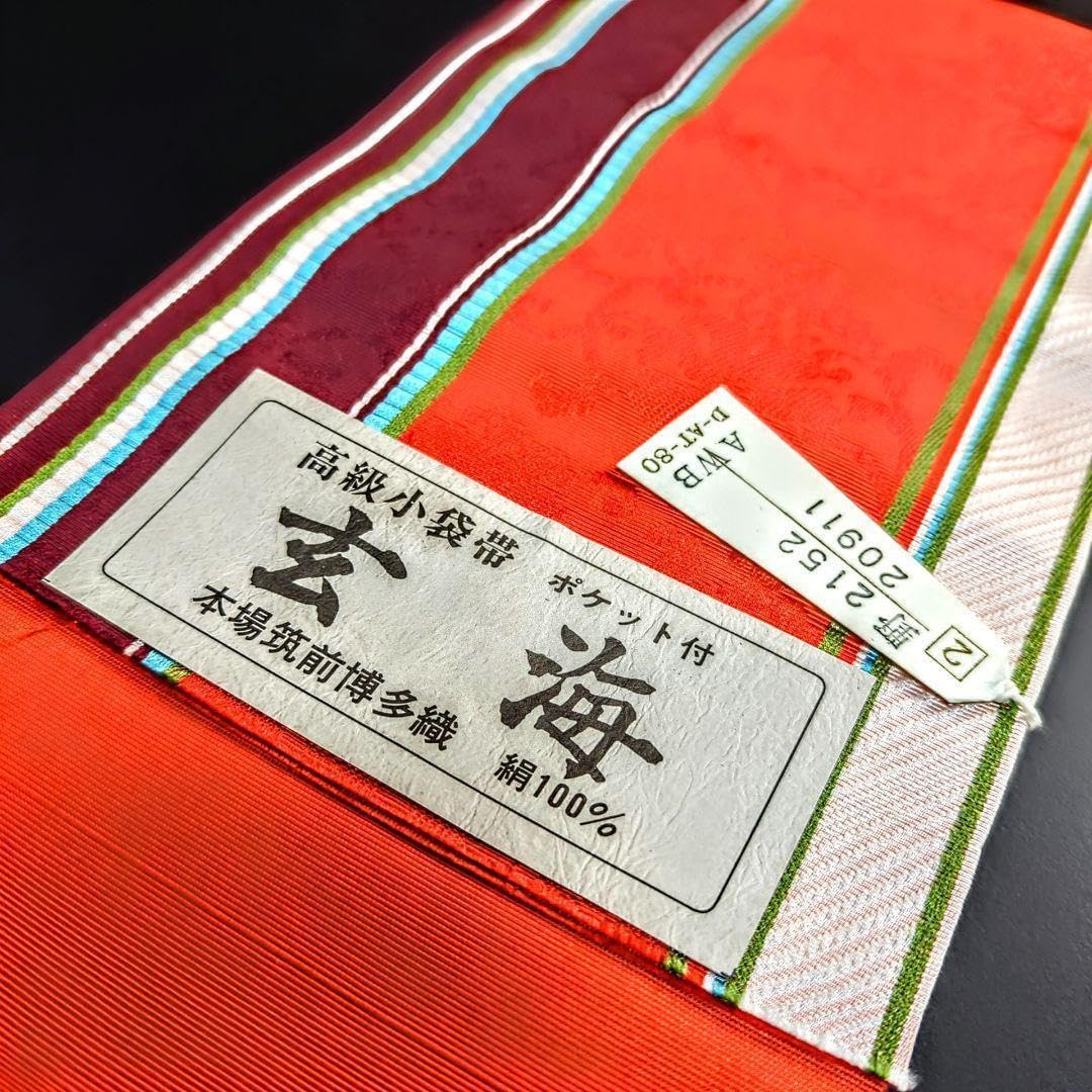 Amazon.co.jp: 半幅帯 正絹 小袋帯 本場筑前博多織 花唐草 : ファッション