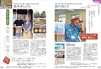 週刊地球旅行【全100冊まとめ売り】 旅行本新刊 on X: