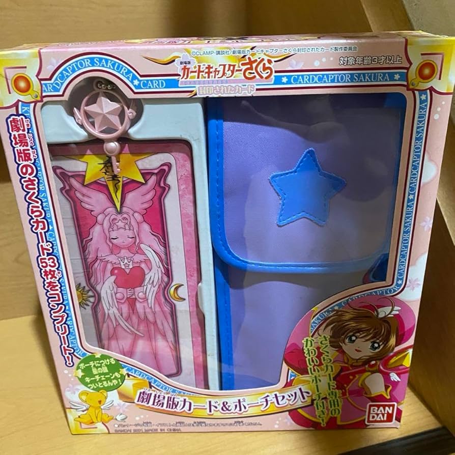 封印された者 トレーディングカードセット Amazon.co.jp: 劇場版 カードキャプターさくら 封印されたカード