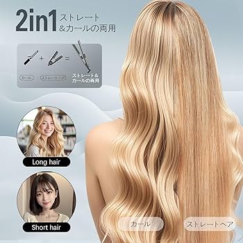 Amazon.co.jp: ヘアアイロン ストレート VAPAKA ヘアストレート