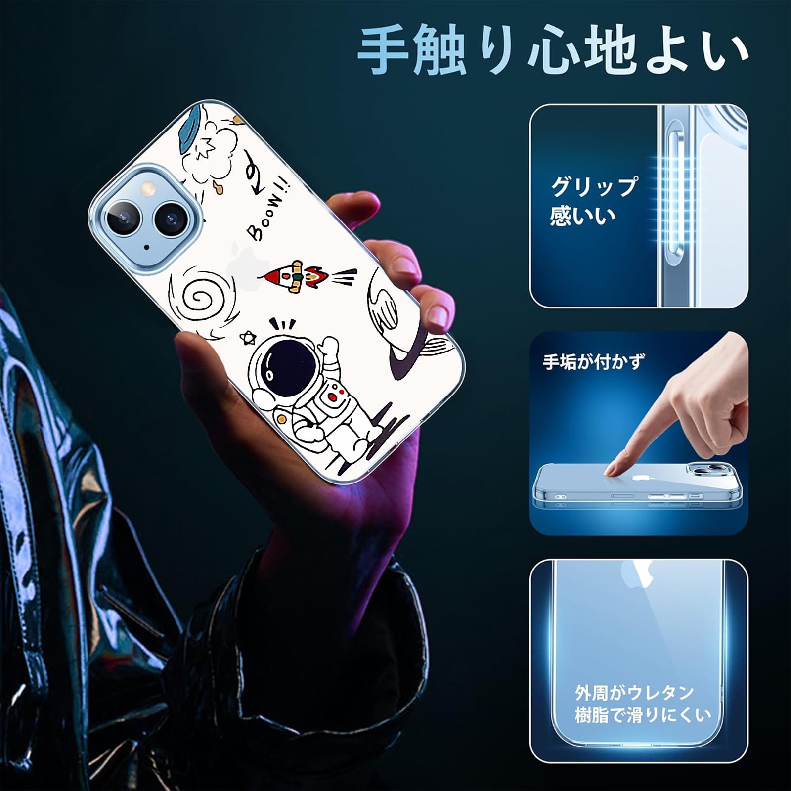 Amazon.co.jp: 宇宙飛行士 スマホケース iphone17ProMaxケース クリア