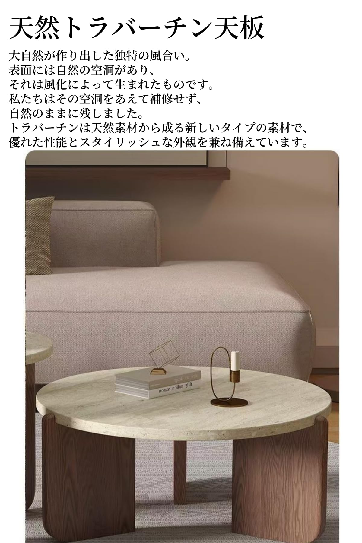 Amazon.co.jp: Vollebo トラバーチン サイドテーブル 円形 ロー