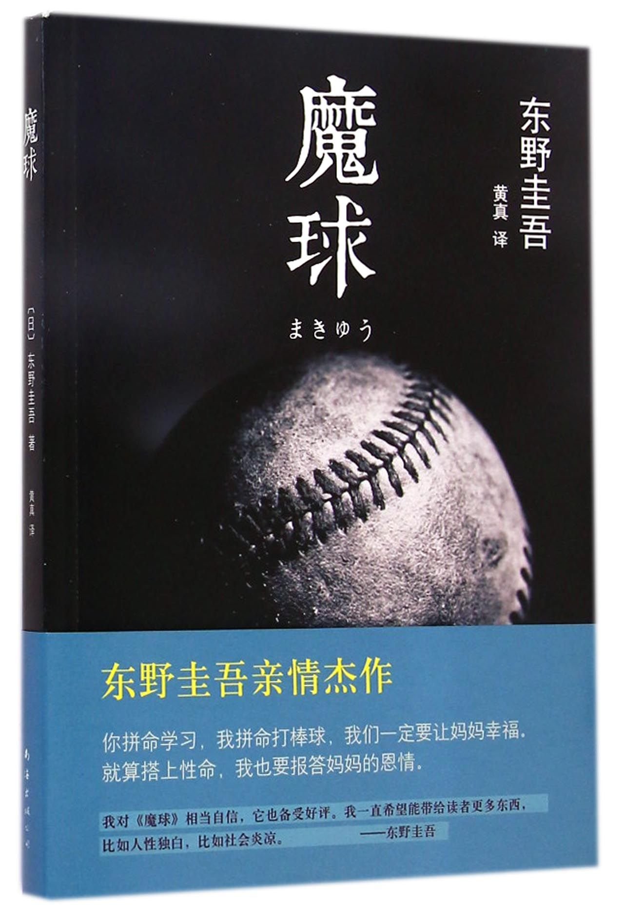 Maky (Chinese Edition)