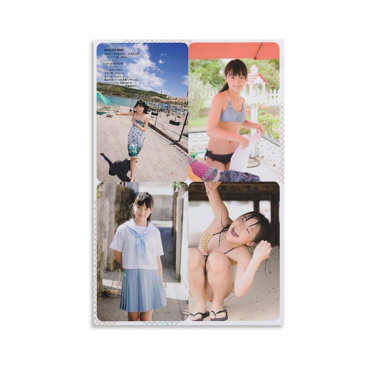 Amazon.co.jp: 鞘師里保グラビア水着画画像集女優・歌手・アイドル203