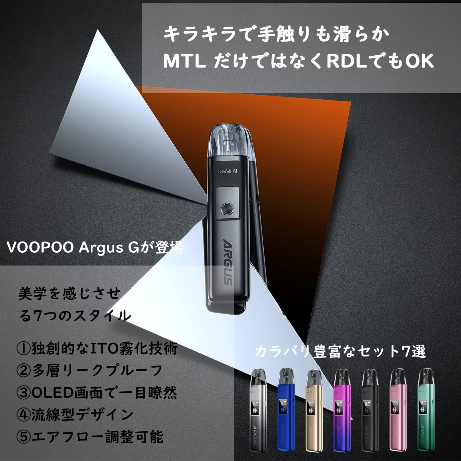 elfbar elfa kaufen VOOPOO Argus G Pod Kit User Manual main image 0
