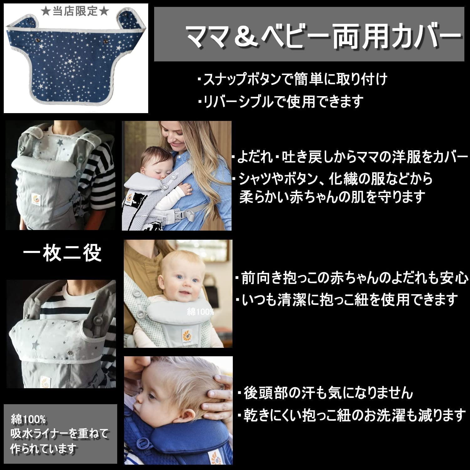 Amazon.co.jp: OMNI BREEZE オムニ ブリーズ エルゴベビー