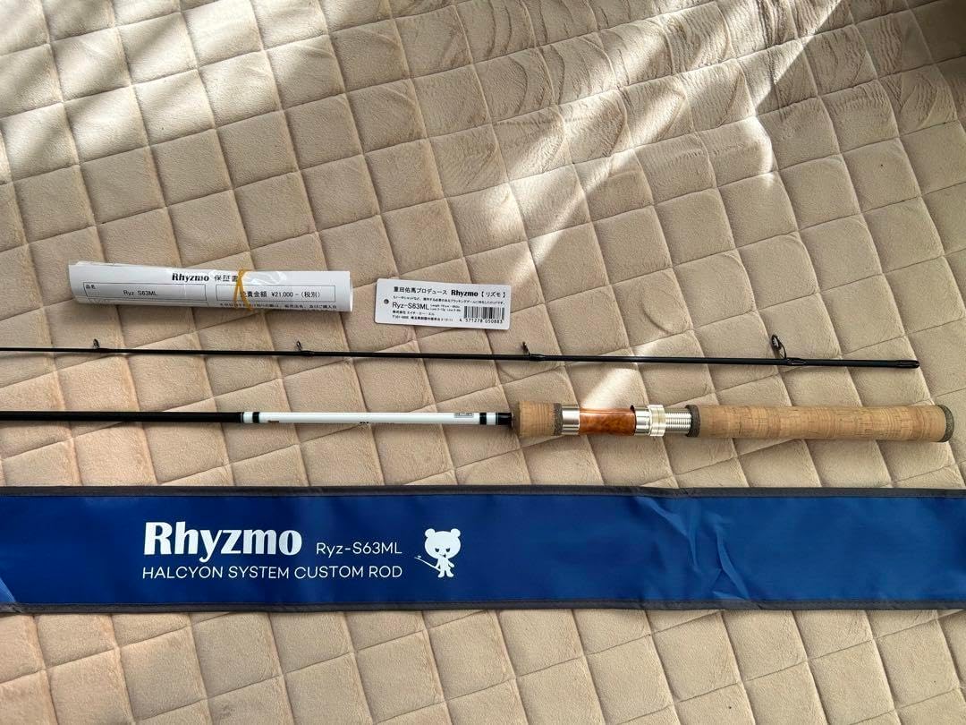 【美品】ハルシオンRyz-S63ML HALCYON（ハルシオン） 【送料無料】ハルシオンシステム Rhysmo リズモ