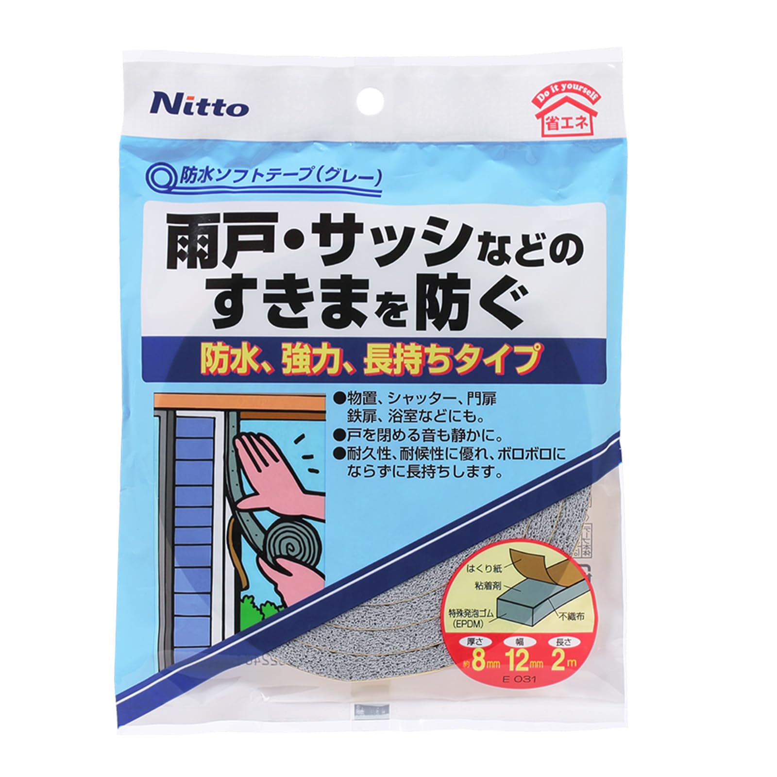 Amazon.co.jp: ニトムズ(Nitoms) 防水ソフトテープ グレー 防水 雨戸