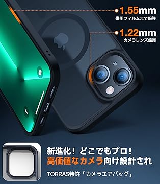 iPhone 13mini ミッドナイトグリーン 本体 TORRASケース付き iPhone 13 mini ケース | マグセーフ対応スマホケース-TORRAS