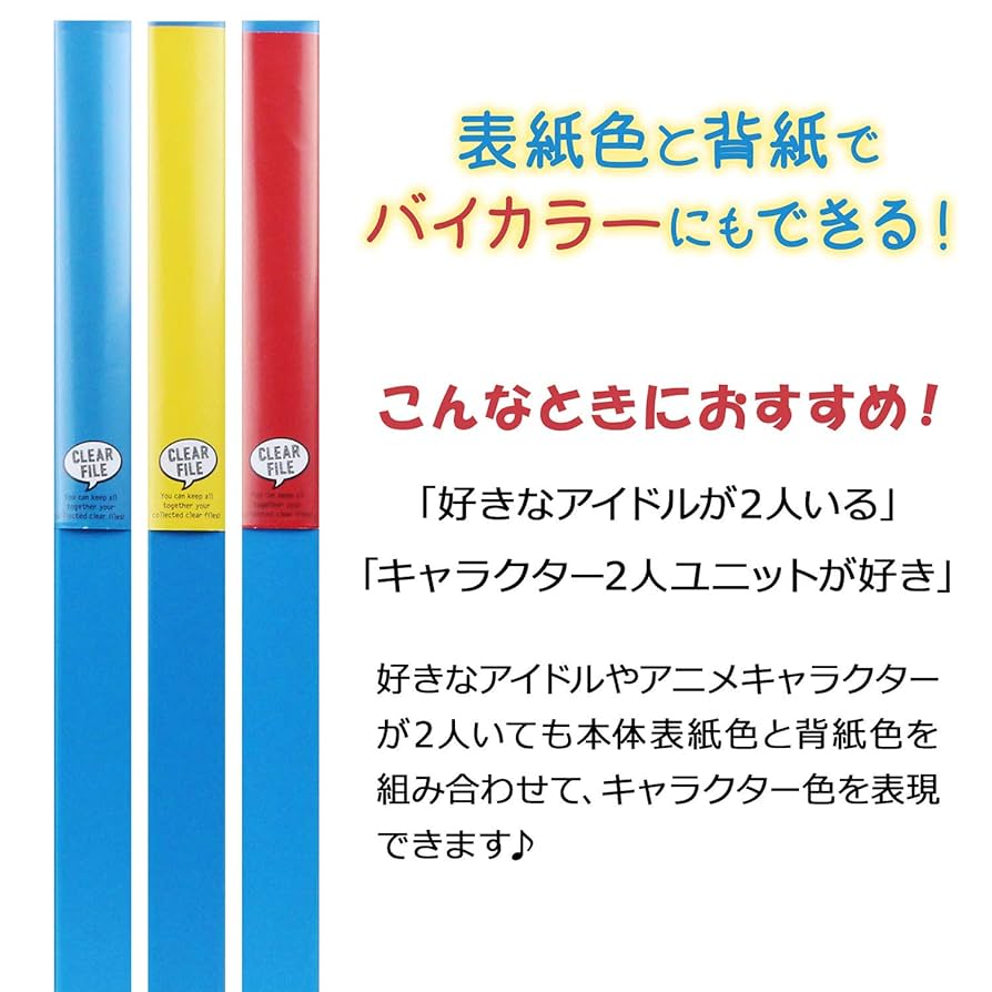 クリアファイル 3/6/4/5/3/3/ 61wzgsyzcaL._UF894,1000_QL80_.jpg