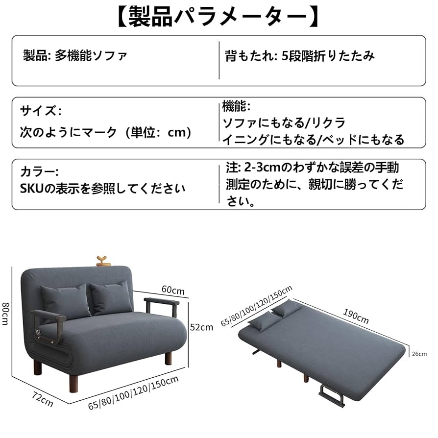 ソファー 150CM ソファベッド 2人掛け 収納付き 折りたたみ ソファベッド 楽天市場】150cm（機能（ソファ・ソファベッド）折りたたみ可