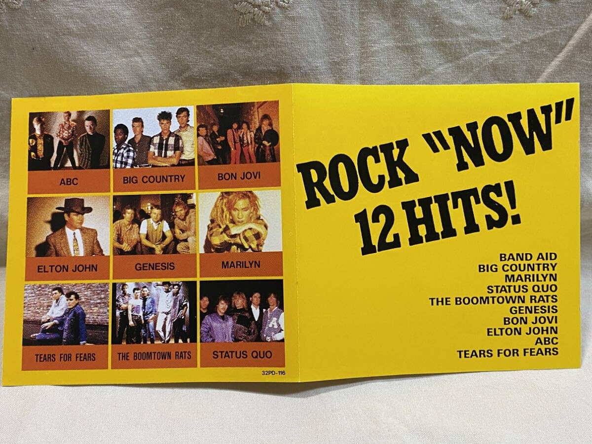 Amazon.co.jp: BAND AID収録 コンピレーションアルバム ROCK