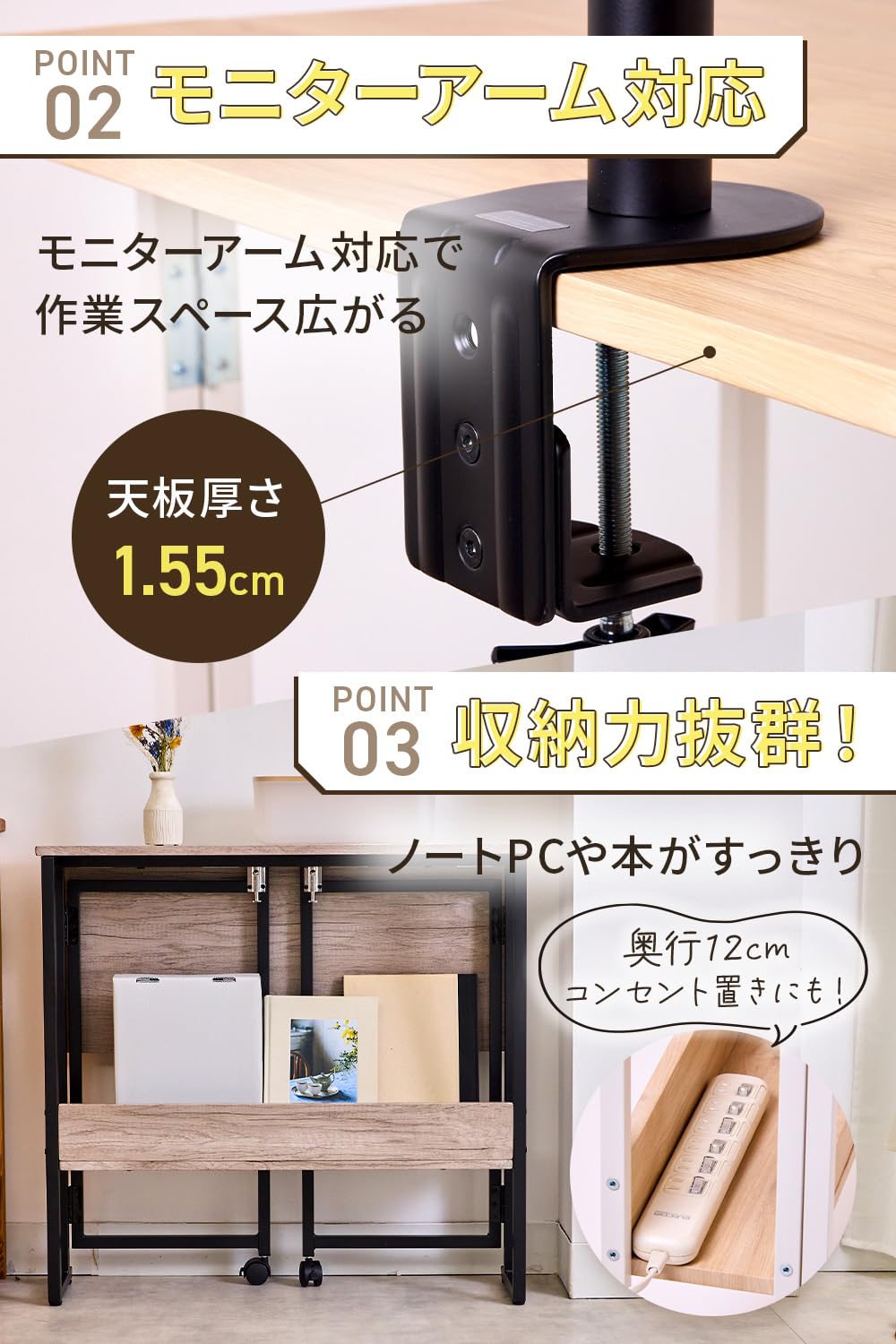 Amazon | 折りたたみデスク 【I'm home掲載】 幅80 キャスター付き