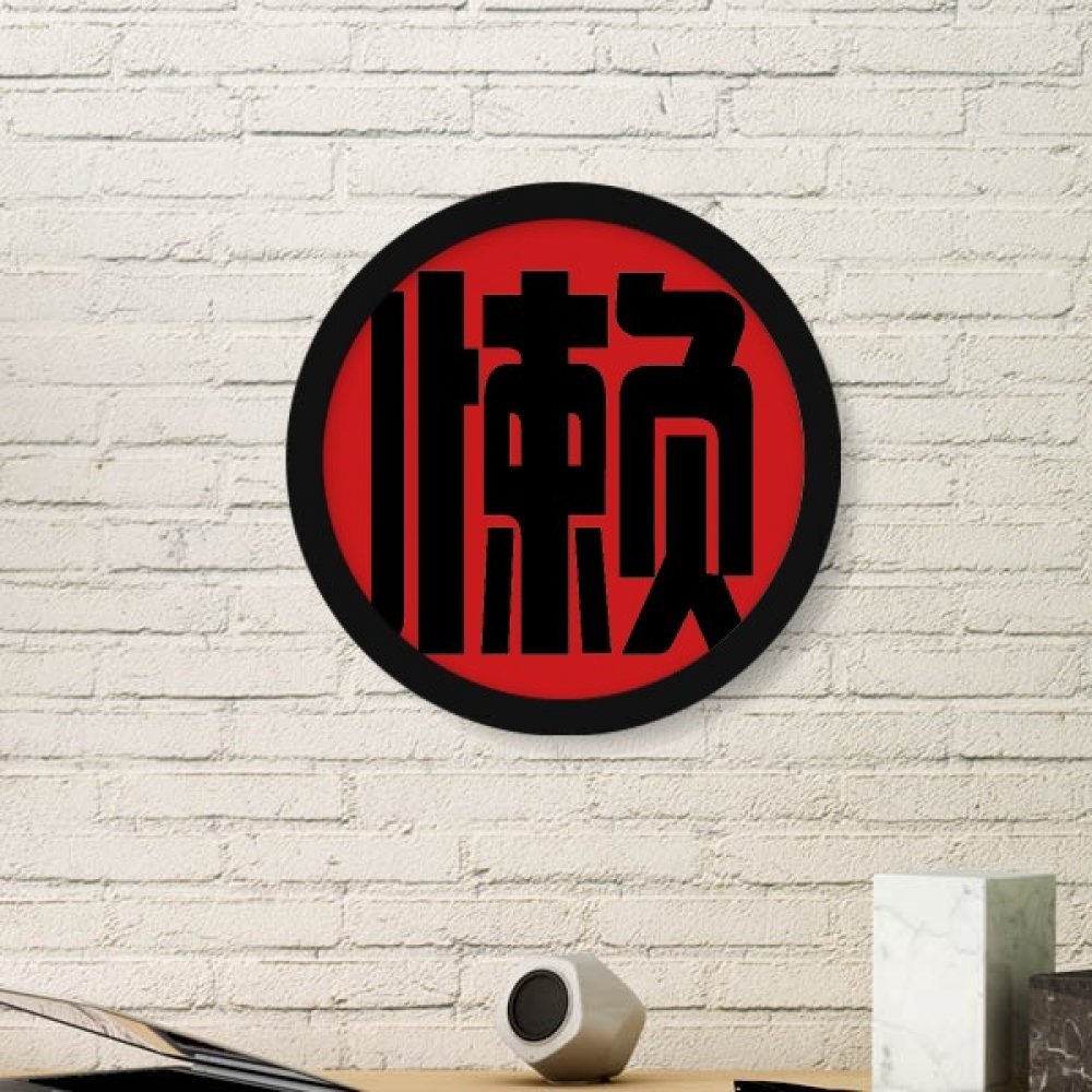 Peinture cadre photo ronde en bois noir, une idée cadeau décoration maison originale