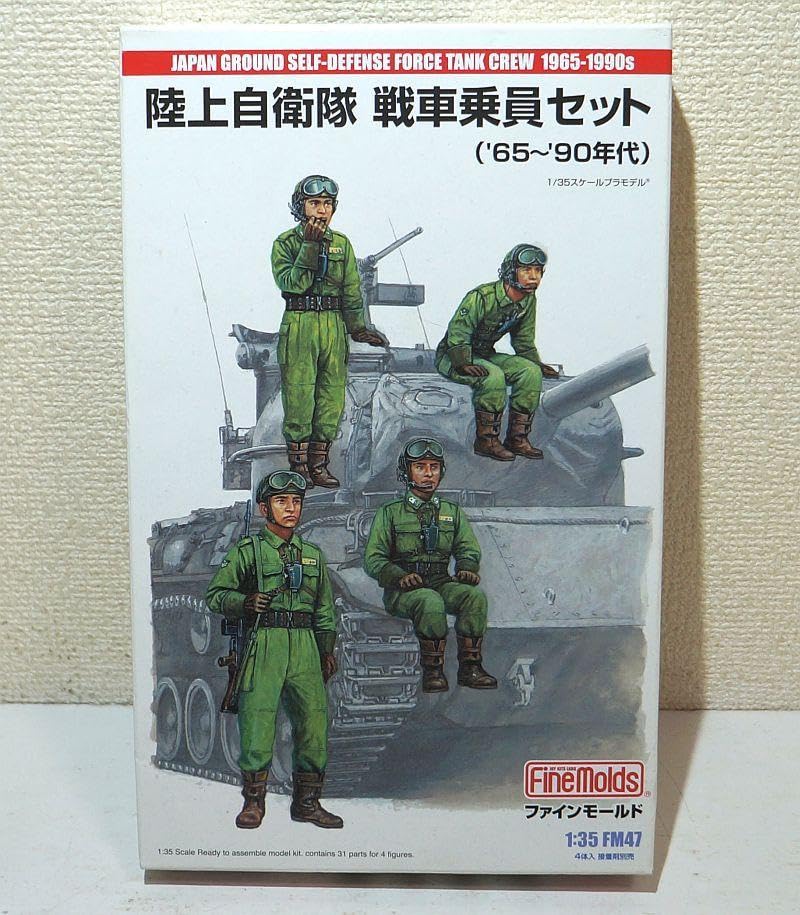 Maquette Fine Molds 1/35 figurines d'équipage de char d'une précision historique