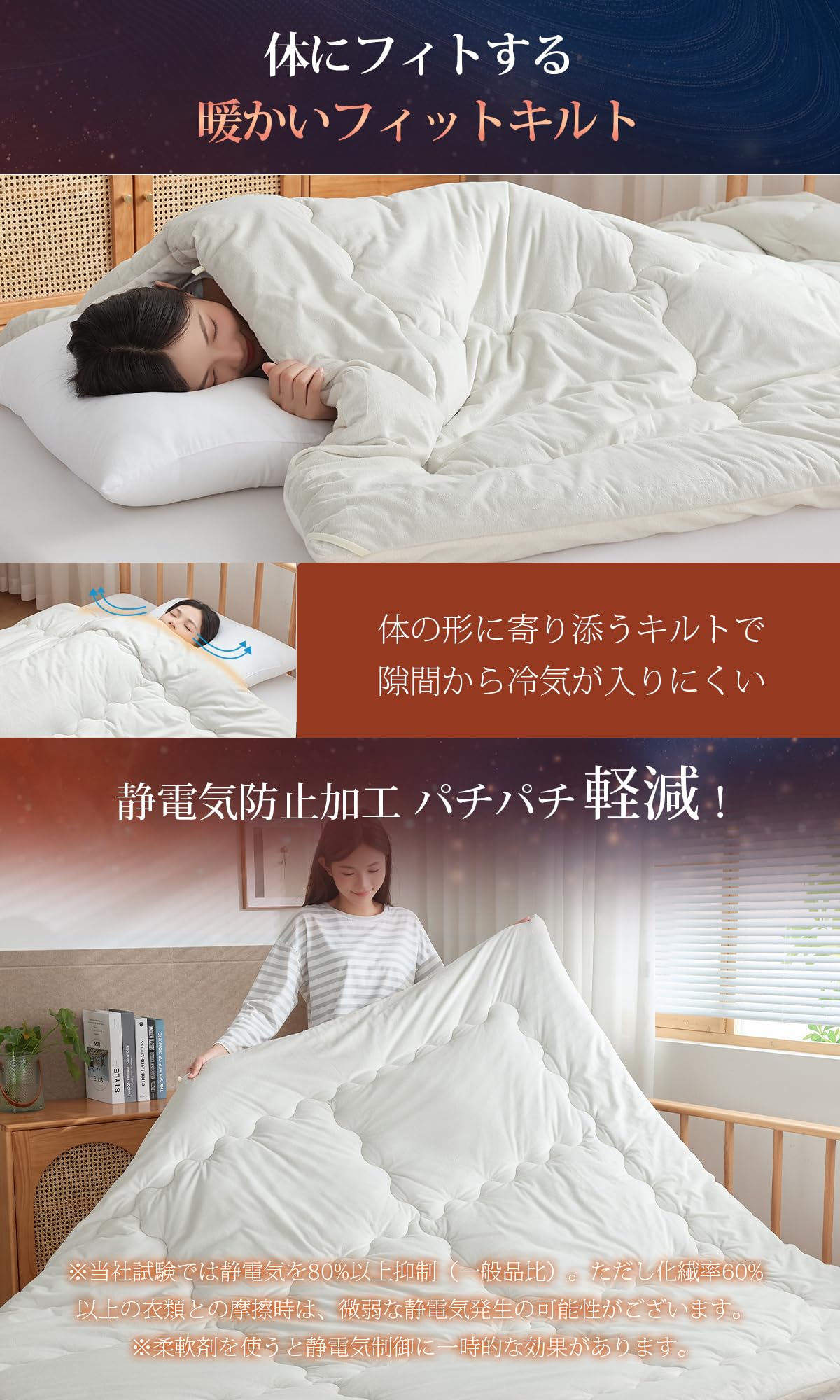 Amazon｜Housecover 掛け布団 エアロゲル布団 シングル 冬【8層構造で