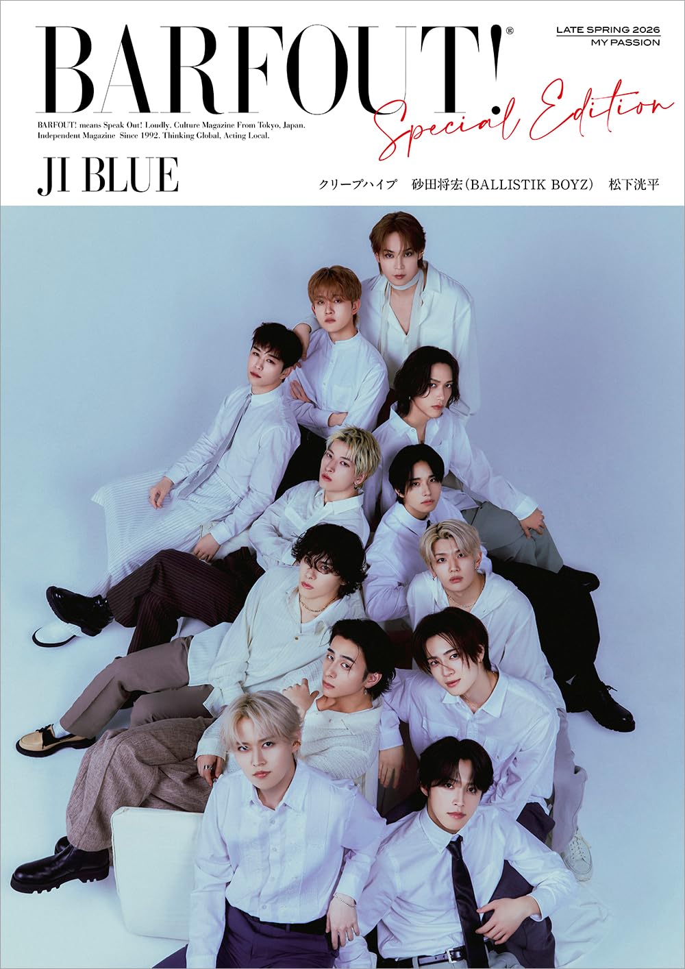BARFOUT! SPECIAL EDITION LATE SPRING 2026 / MY PASSION JI BLUE