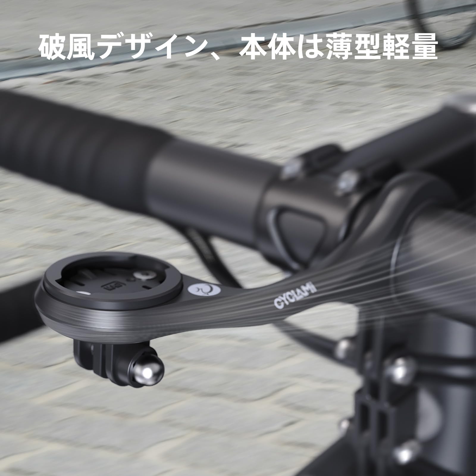 Amazon.co.jp: CYCLAMI サイコン マウント サイクルコンピューター