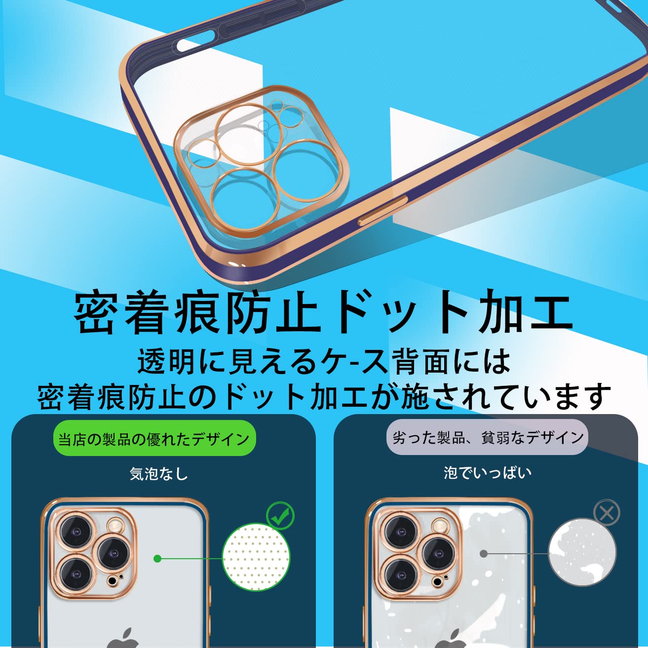 Amazon.co.jp: iphone13 pro max ケース クリアケース 耐衝撃 薄型